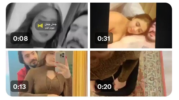 Minahil Malik Sextape Twitter leaked – Viral